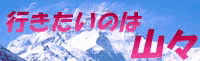 �@�s�������͎̂R�X�^�c���N���l���V�_�I�q�l�@